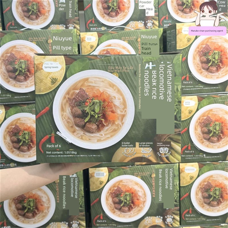 盒马MAX 春彧记越式火车头牛丸河粉6份装QP弹牛肉丸方便速食面