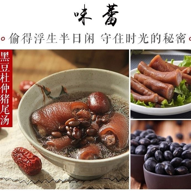 正品杜仲皮老杜仲块正宗老树杜泡茶泡酒煲P汤非野生杜仲中药材