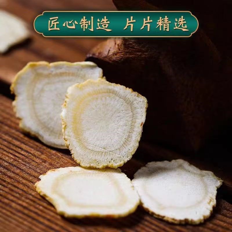 西洋参片d500g特级长白山花旗参片粉人参片切片送礼