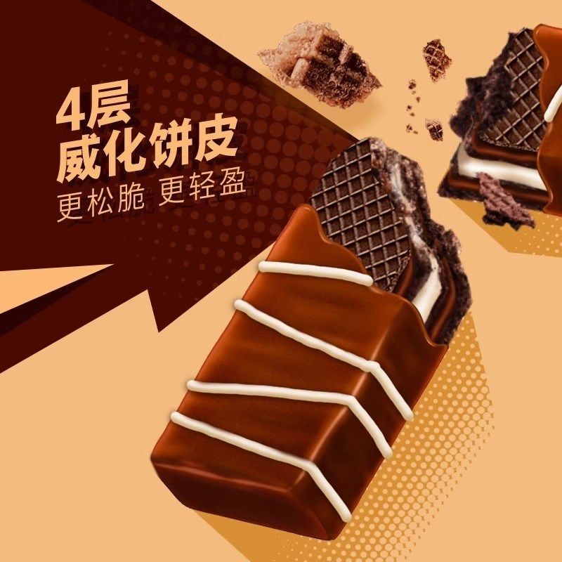 奥利-奥巧克棒可可棒巧克力味棒威化饼干58g5Q条装办公室休闲零食,婴童食品,宝宝饼干,淘宝优惠券,粉丝福利购,淘宝优惠卷
