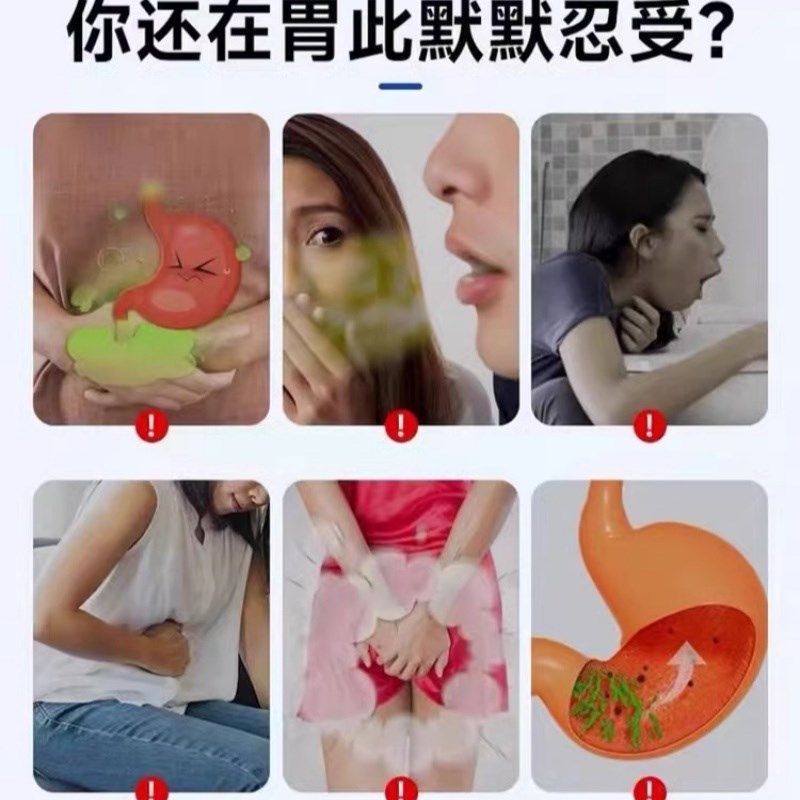 益生菌多肽片L-谷氨酰胺养胃片C调理肠胃护胃粘膜健脾胃酸胀气,传统滋补营养品,其他药食同源食品,淘宝优惠券,粉丝福利购,淘宝优惠卷