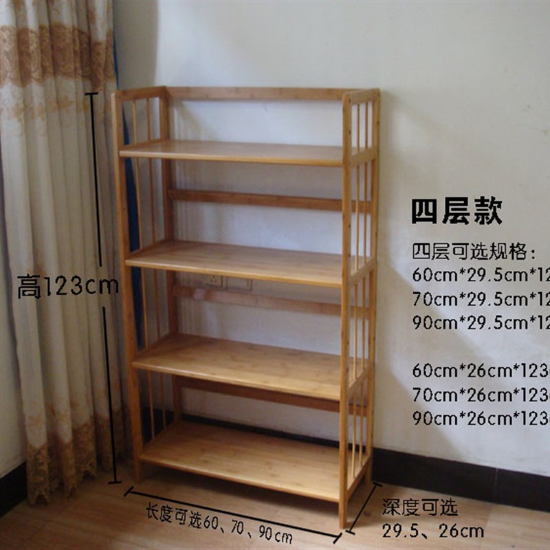 学生环保简易楠竹书架组合实木儿童创意书架置物V架落地书柜特价