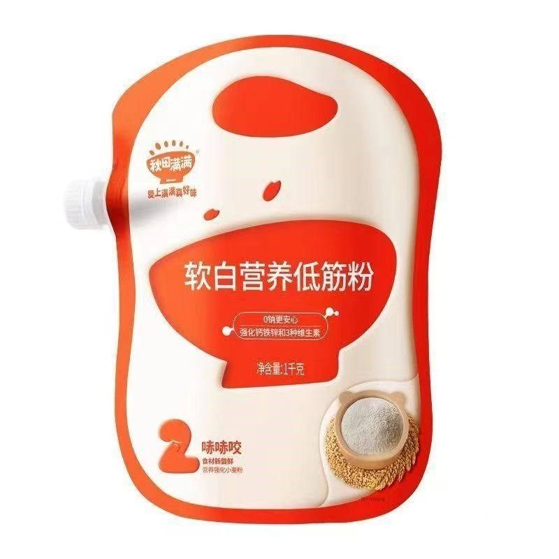 秋田满满低筋面粉烘焙蛋糕粉专用家用馒头粉儿童X自制早餐面点,婴童食品,宝宝面粉,淘宝优惠券,粉丝福利购,淘宝优惠卷