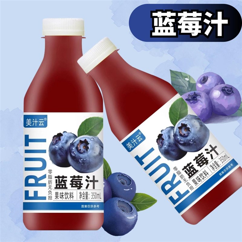 无糖饮料糖尿人专用无n糖胡萝卜风味0糖0脂0卡350ml*6瓶整箱饮料