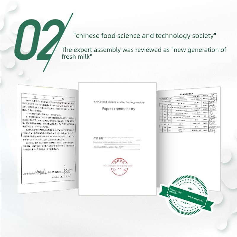 达人新货速发悦j鲜活0.09菌鲜牛奶260ml*8瓶/15瓶