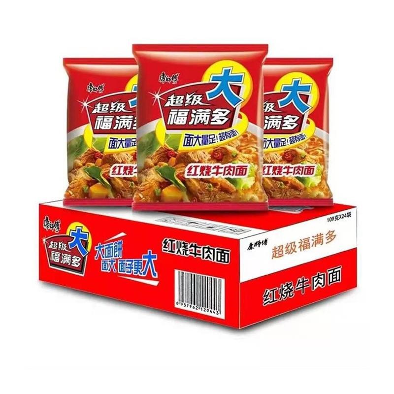 福满多方便面老款90年代的方便面官方旗舰店早餐Y速食免煮e