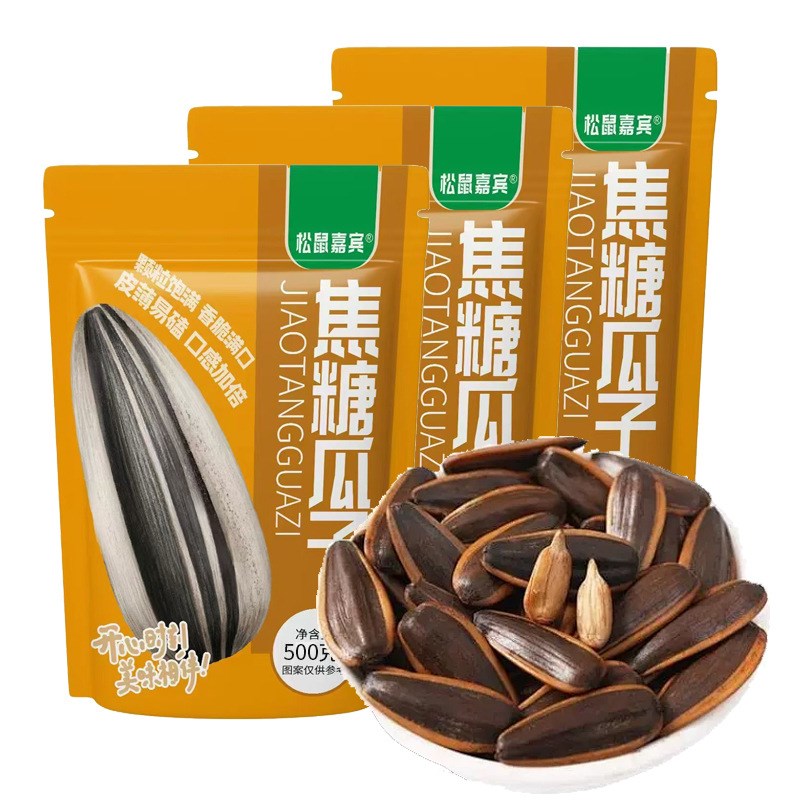 新货原味熟瓜h子内蒙古原味大瓜子葵花籽大颗粒熟瓜子炒瓜子