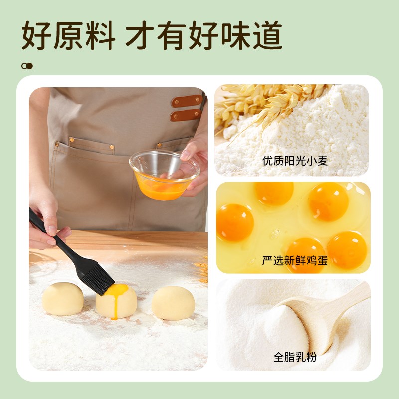 达利园软面包5斤装蛋糕点心法式小面包营养R健康早餐零食整箱