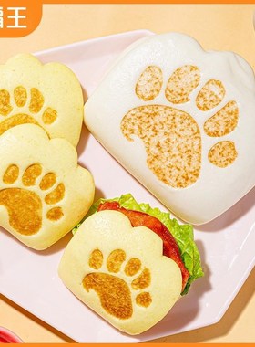 XBW/雪霸王熊手/虎扒包 儿童牛乳营养年K货早餐半成品便捷荷叶夹