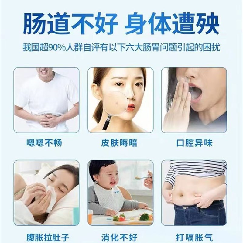 葵花爱无忧益生菌冻干粉大人肠胃肠道消化儿童Q益生元菌群固体饮