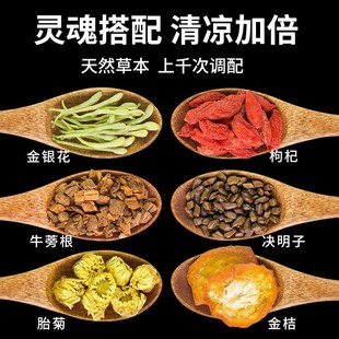金银花菊花决明子枸杞茶r菊花茶独立包装清肝明目降火清热养生茶