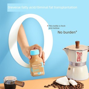 罗伯特天鹅绒生椰子拿铁p即饮咖啡饮料丰富和丝滑0添加蔗糖夏季美