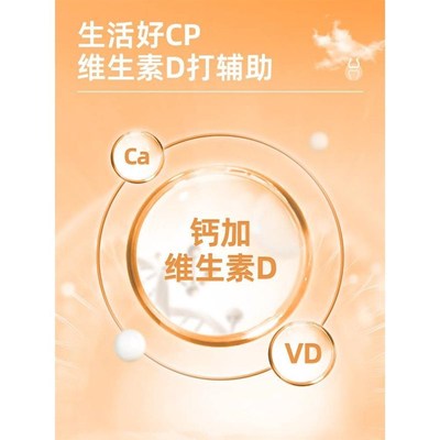 诺特兰德生命主义钙片维生素d咀嚼片钙长片高N中老年女性补钙青少