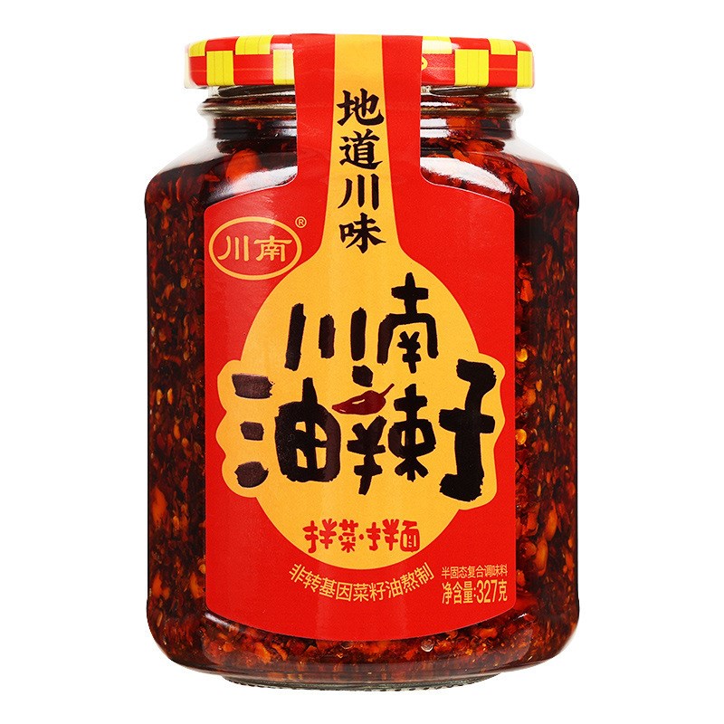 川南油辣子327g*2瓶装下饭菜辣椒酱凉菜拌面家V用油泼辣子调料