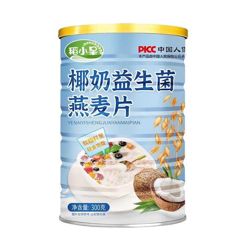 稻小呆椰奶益生菌燕麦片早冲泡即食饮品上班O族代餐营养燕麦片罐
