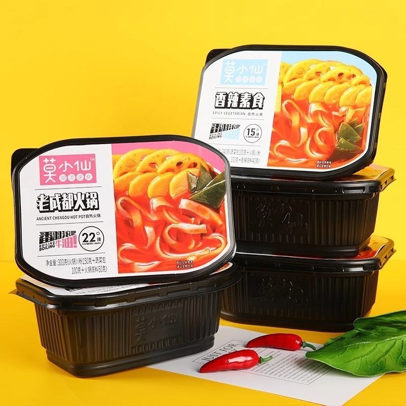 莫小-仙b自热火锅懒人自煮宿舍嗨速食即食食品麻辣牛自助火锅包邮