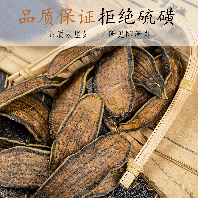 水蛭干中药材正品宽体金线u清水蛭粉金边蚂蟥干货包邮另有全蝎蜈