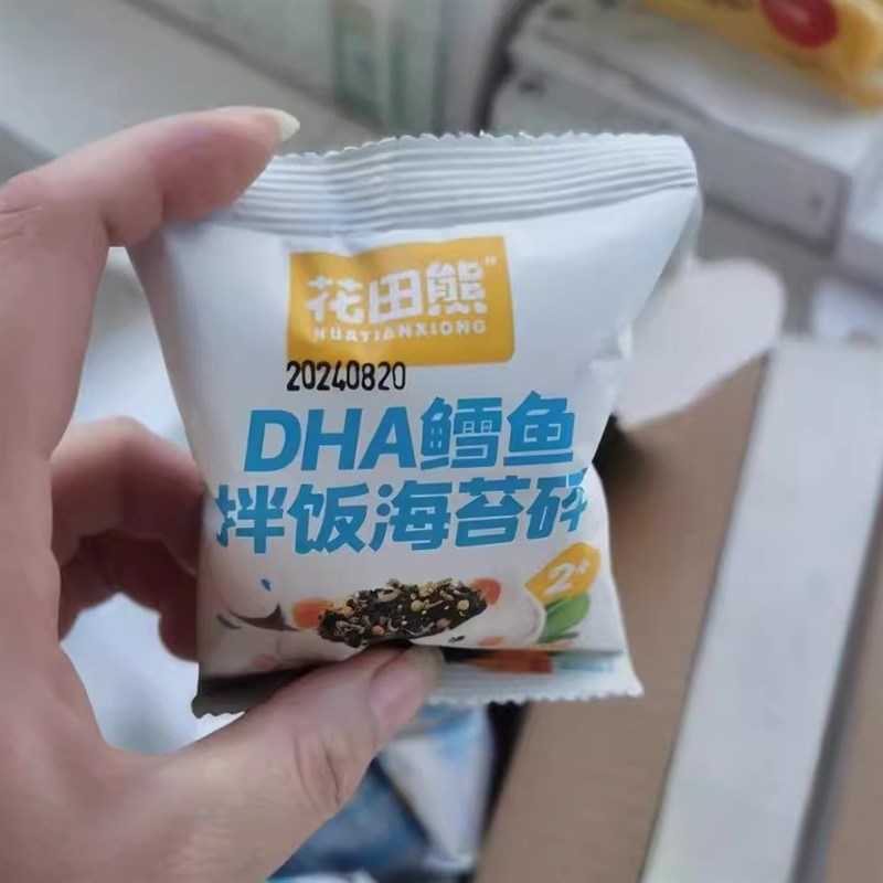 花田熊DHA鳕鱼拌饭海苔碎拌饭下饭儿童K无添加剂高钙寿司海苔材