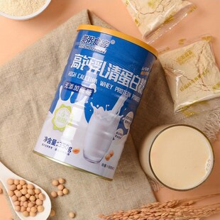 美粥食客高钙f乳清蛋白粉礼盒装年货好礼铁罐高档手提礼盒诚邀包