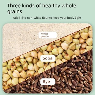 膳农匠魔芋荞麦面0脂肪粗粮挂面带料包I糖友早餐杂粮主食半干鲜面