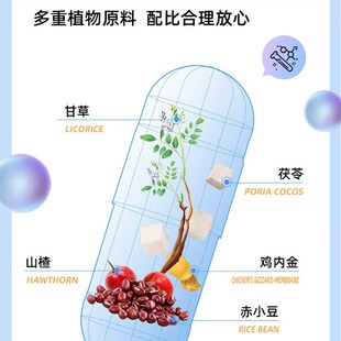 千泉秀一牌清雅胶囊植物草本w胶囊单纯性肥胖人羣适用官方男女通