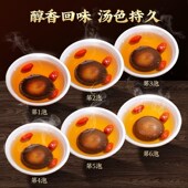 60克 上修堂20年化洲橘红精挑w2 3cm老树胎果片 盒