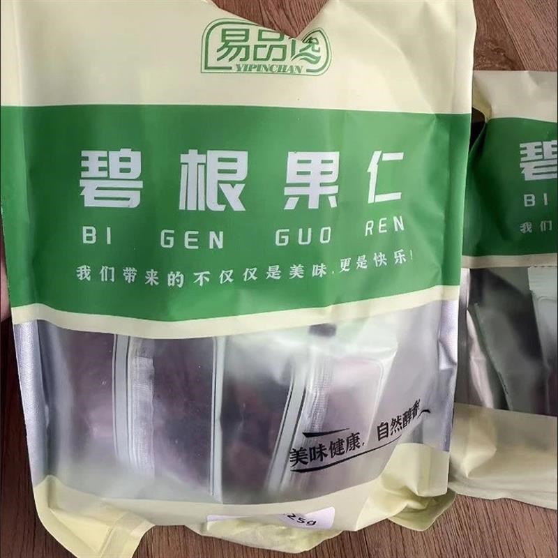 稞稞果新货碧根果仁长寿果仁小包装D袋装山核桃仁坚果炒货零食特