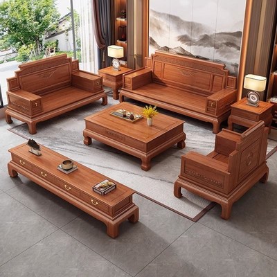 金花梨木实e木沙发组合明清仿古中式冬夏两用简约雕花红木客厅家
