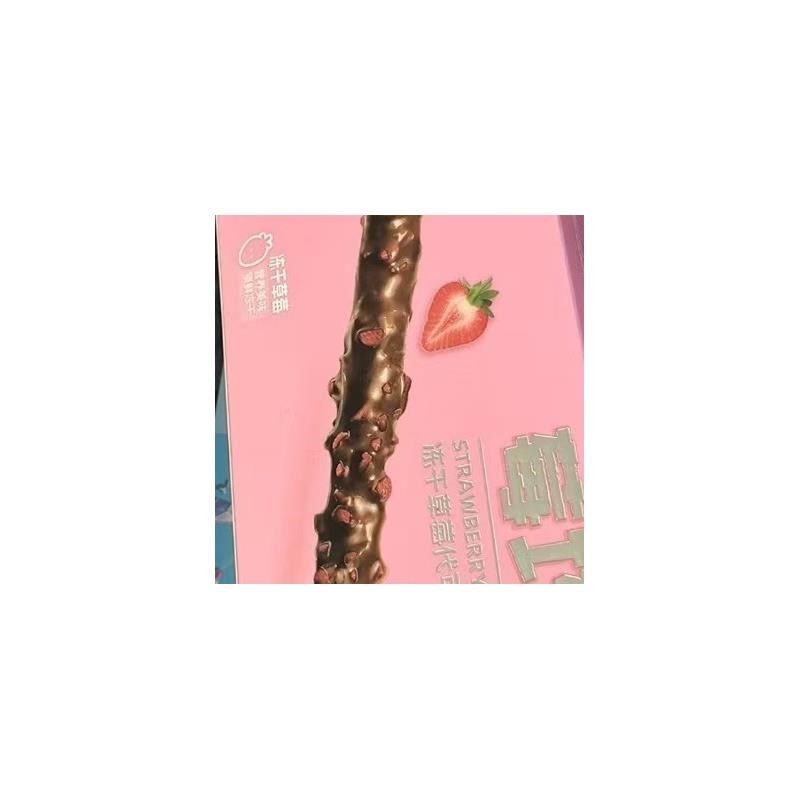 百达跳巧c棒巧克力味棒长条手指饼干草莓跳跳糖饼干棒网红休闲零