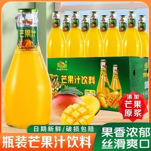 芒果汁玻璃瓶装果味饮料云南高原芒果226ml整箱S家宴餐饮围货