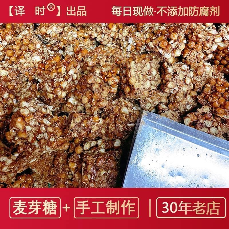 荆州特产黄豆e酥译时湖北小吃老式鸡蛋麦芽糖硬黄豆糖小时候的味
