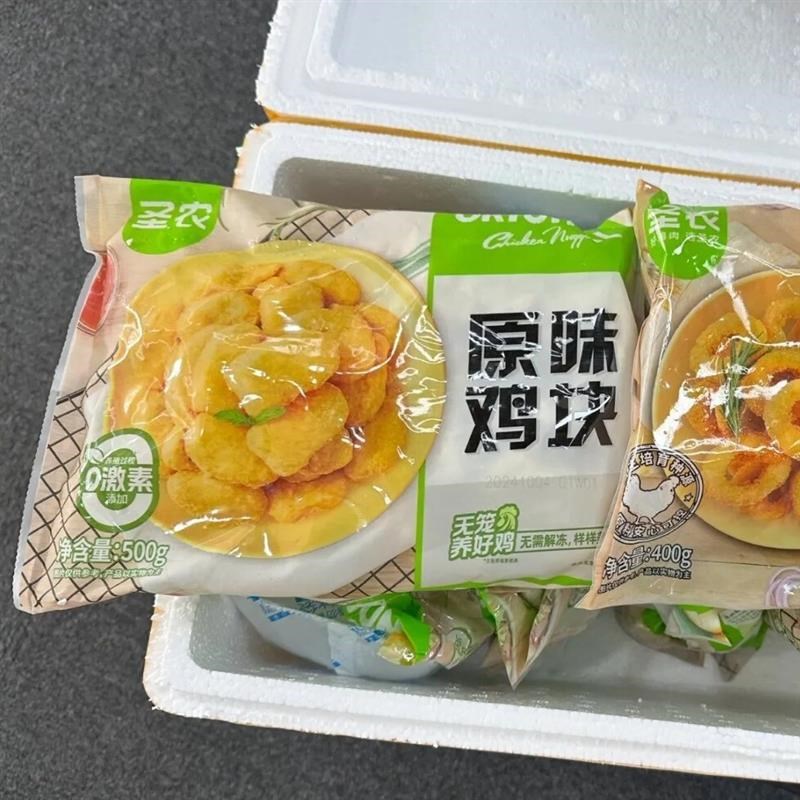 【闵心】鸡肉洋葱圈400g冷冻S炸货洋葱鸡块S半成品空商用小吃