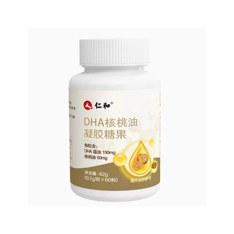 仁和DHA核桃油凝胶糖果6z0粒儿童青少年学习益智补脑品