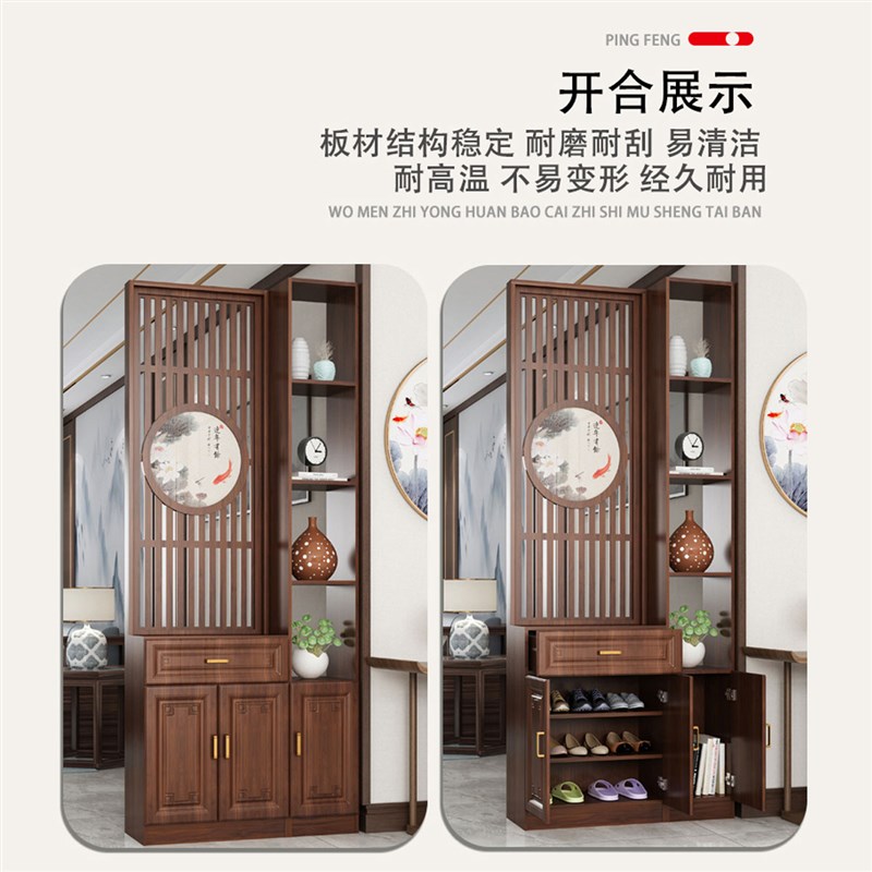 新中式入户客h厅进门一体鞋柜屏风柜隔断柜多功能进门装饰玄关柜