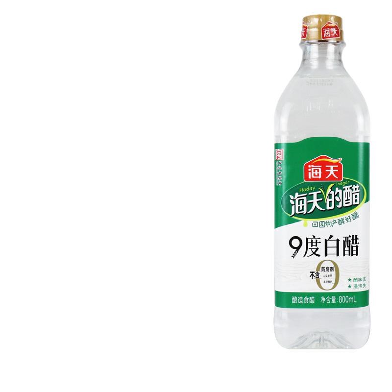 海天9度白醋8g00ml食用醋家用烹饪炒菜凉拌蘸料腌制泡菜香醋酿造