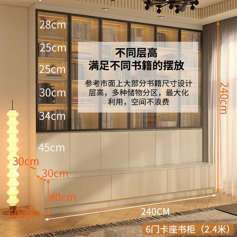 客厅书柜一体整墙带卡座s玻璃门到顶书架组合定制一面墙防尘储物