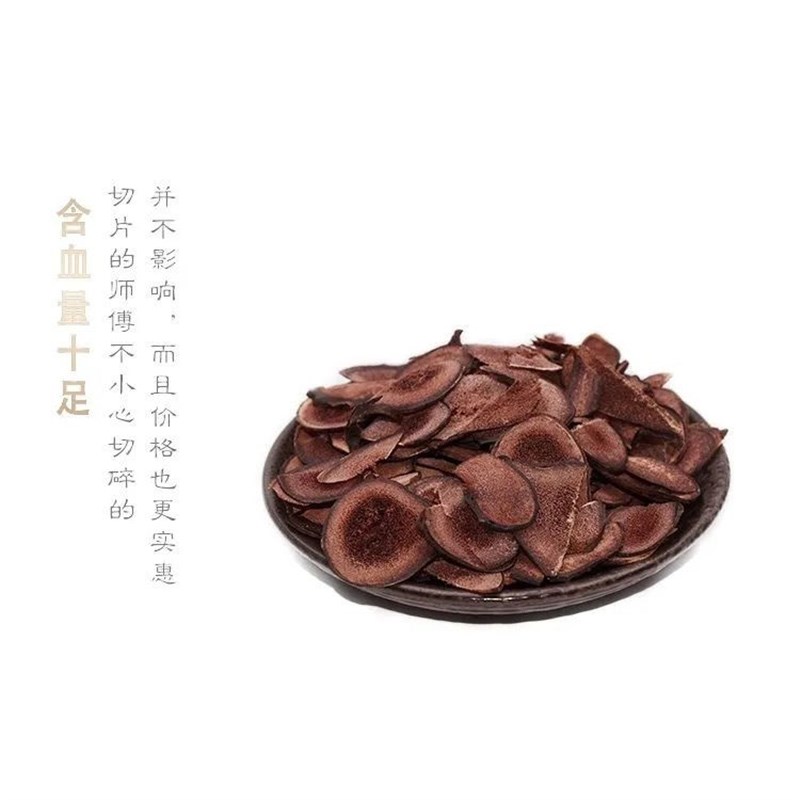 东北长白山吉林h鹿茸残片鹿角血片干货红粉片泡酒煲汤泡水打粉50