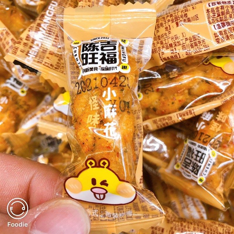 新日期新日期陈o吉旺福怪味葱香味黑糖味小麻花,咖啡/麦片/冲饮,特色饮品,淘宝优惠券,粉丝福利购,淘宝优惠卷