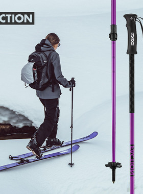 FACTION Agent 代行者双板登山滑雪杖调节雪轮轻便携伸缩杆铝合金