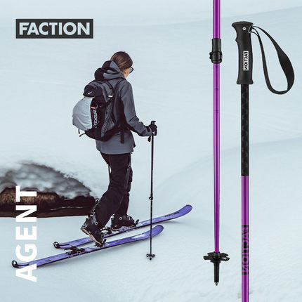 FACTION Agent 代行者双板登山滑雪杖调节雪轮轻便携伸缩杆铝合金
