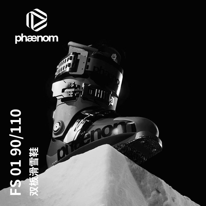 FACTION双板雪鞋全地域滑雪鞋初中级男女滑雪靴 phaenom fs90/110