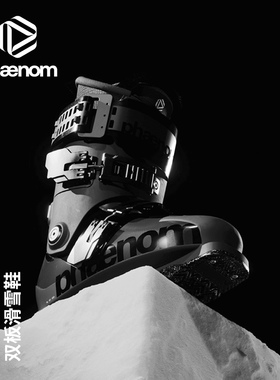 FACTION双板雪鞋全地域滑雪鞋初中级男女滑雪靴 phaenom fs90/110