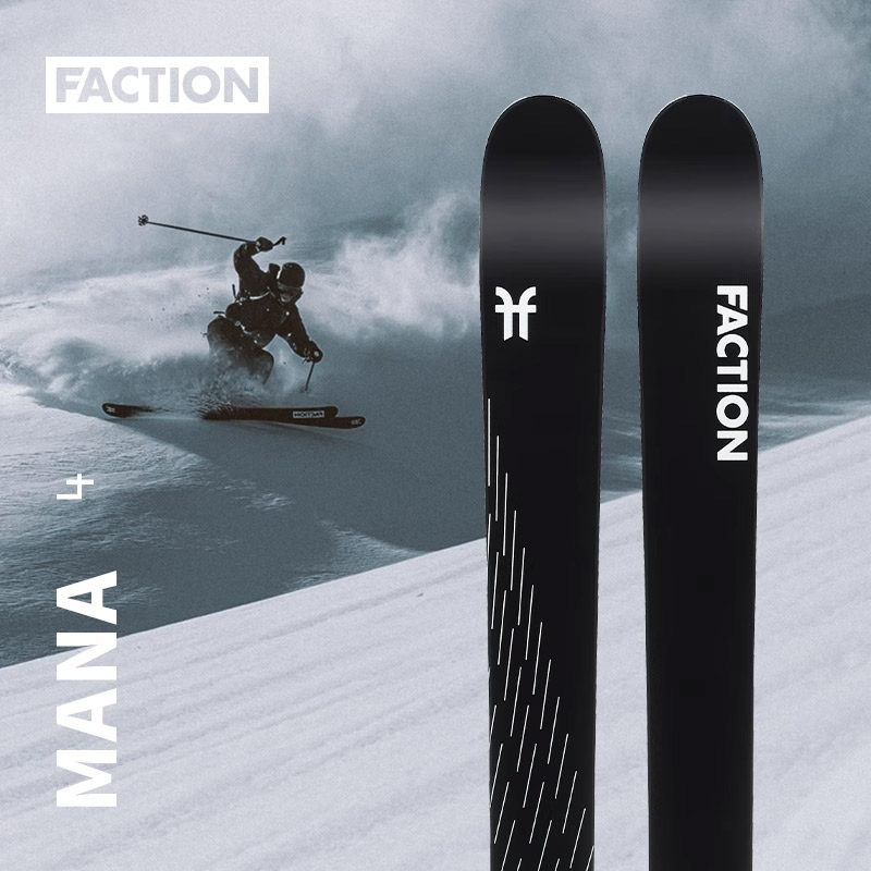 FACTION Mana玛纳4高规格轻量化深粉雪双板黑色滑雪板极地全地形,户外/登山/野营/旅行用品,双板滑雪板,淘宝优惠券,粉丝福利购,淘宝优惠卷