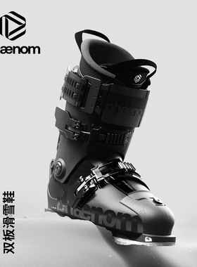 FACTION双板雪鞋全地域滑雪鞋初中级登山滑雪靴phaenom fr110/130