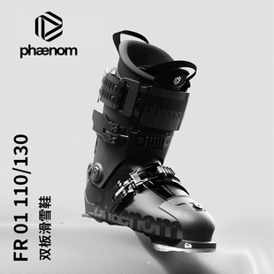 FACTION双板雪鞋全地域滑雪鞋初中级登山滑雪靴phaenom fr110/130