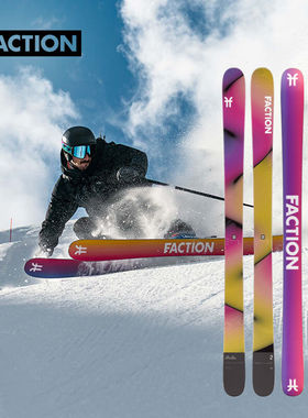 【2526】FACTION Studio2 高规格双板滑雪板单双翘板自由式全地形