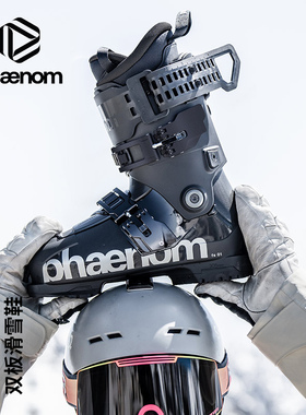 FACTION双板雪鞋全地域滑雪鞋初中级男女滑雪靴phaenom fs100/120