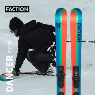 FACTION 青少年滑雪板单双滑雪板 Dancer舞者2YTH全地形双板自由式