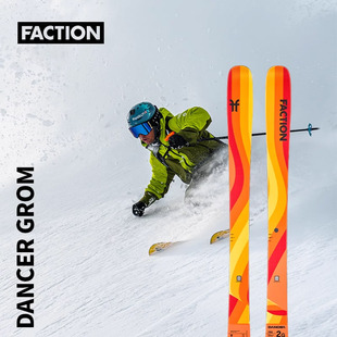 FACTION Dancer 舞者GROM青少年儿童全地形双板滑雪板单双自由式