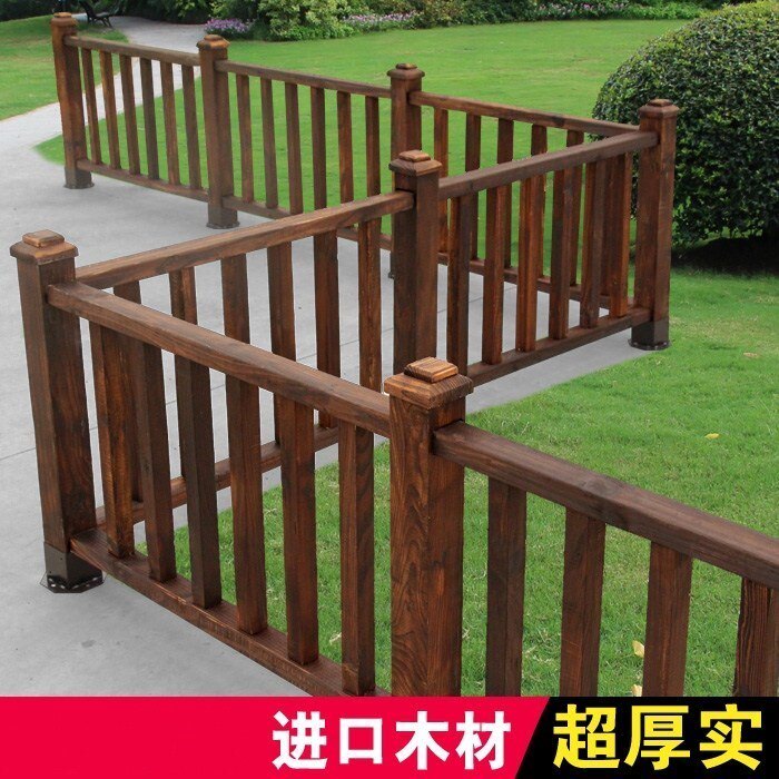 户外防腐木护栏围栏庭院阳台露台道路草坪碳化木栅栏木护栏木栏杆